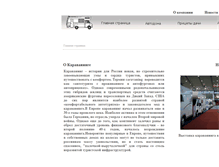 Tablet Screenshot of caravaning-online.com